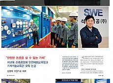 상상매거진(May 2017 Vol.34) 게시물의 썸네일 이미지