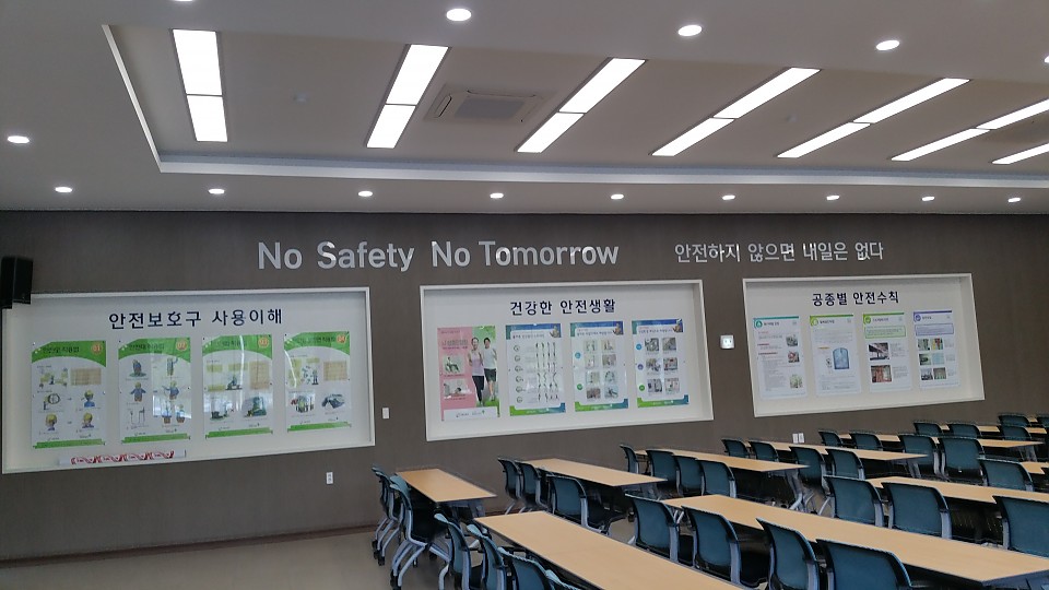 Inside of safety training center에 대한 이미지2