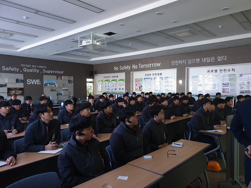 2019년 SK에너지 교육생 Steam Turbine 교육에 대한 이미지2