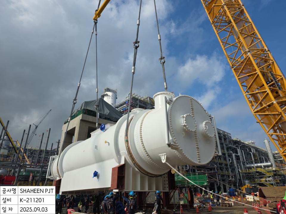 샤힌 프로젝트 PKG#1 건설공사에 대한 이미지1