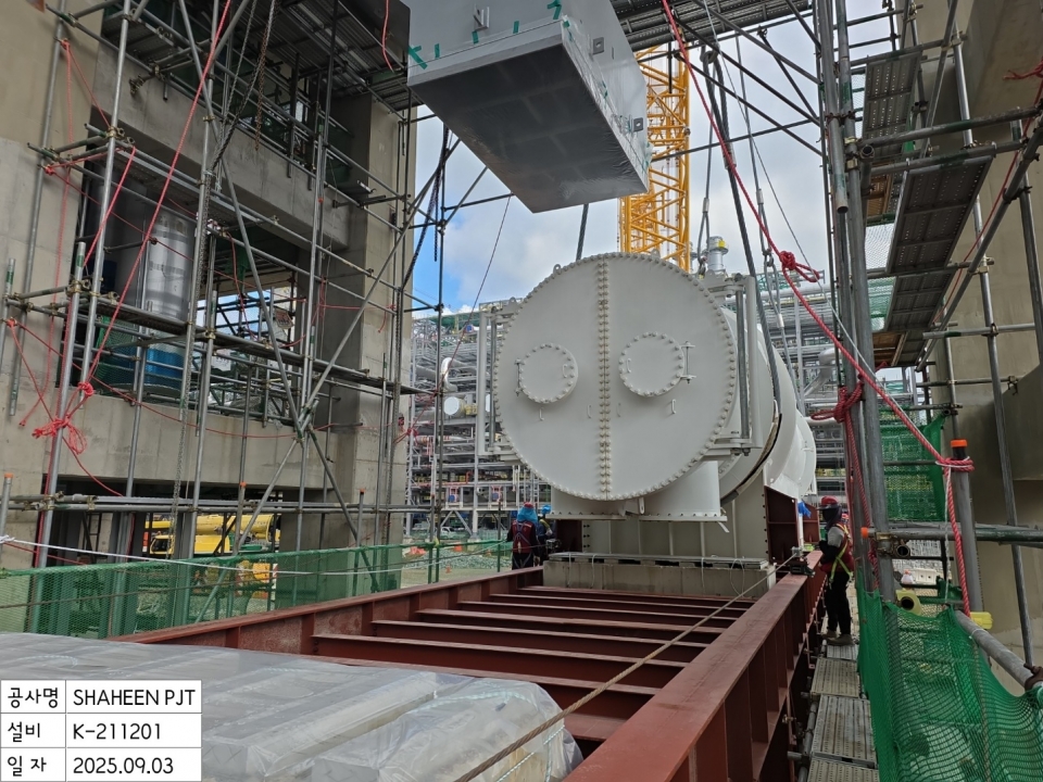 샤힌 프로젝트 PKG#1 건설공사에 대한 이미지3