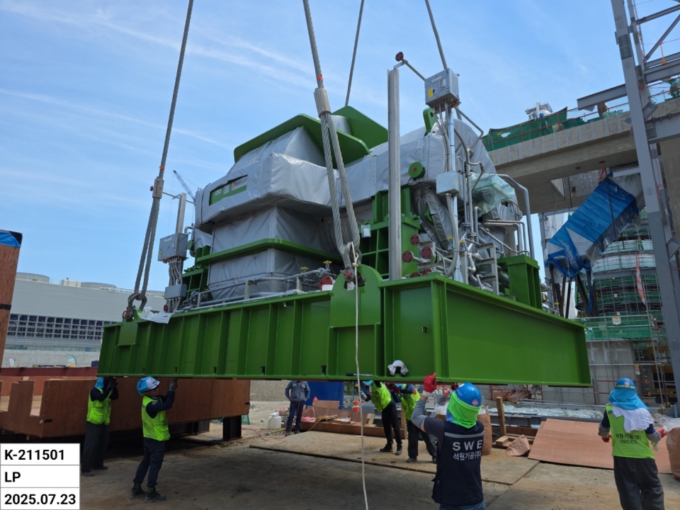 샤힌 프로젝트 PKG#1 건설공사에 대한 이미지4