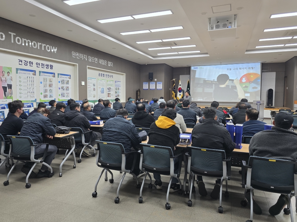 2025년 12월 본사 전직원 안전교육에 대한 이미지2