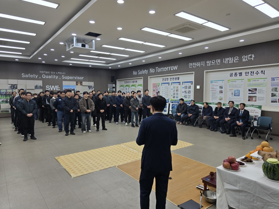 2026년도 석원기공(주) 안전기원제에 대한 이미지35