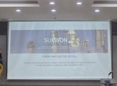 2026년 3월 본사 전직원 안전교육에 대한 이미지1